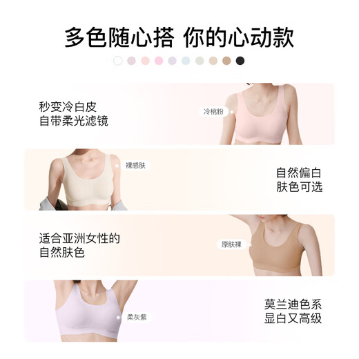 Uras Yu Shuxin mismo estilo sin sujetador de chaleco para mujeres para mujeres