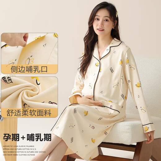 帕兰朵产后月子服待产睡裙睡衣夏季哺乳孕妇喂奶产妇妈妈春秋季大码长袖 AM-11932 M
