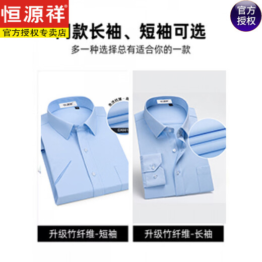 恒源祥【200支DP免烫】竹纤维短袖条纹衬衫男夏季易打理免烫中年衬衣 长6624 细紫条 38 [体重100斤-125斤]