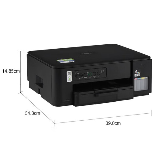 兄弟DCP-T735DW 930DW 426W 725DW 920DW 436w喷墨彩色打印机 无线远程 家用办公学生作业卷子照片打印 DCP-T425W(发彩色新款 430W)