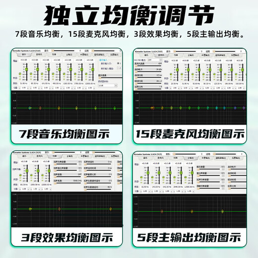 DepushengX5 professional ktv pre-effector digital audio processor stage singing conference home karaoke reverb mixer anti-howling suppression household effector