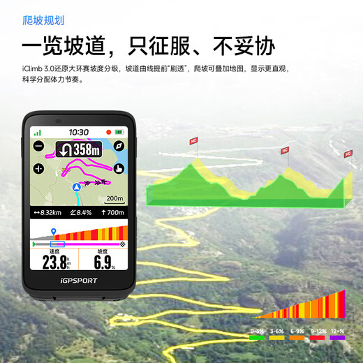 IGPSport Binavi Bicycle Code Table Road Bicycle GPS Navigation Intelly Wireless Cycling Stage Table Table Table Binavi Table Table Table Table Table