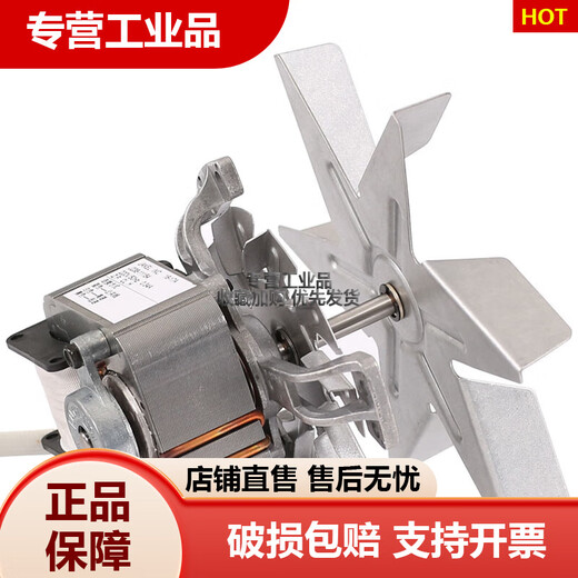 J238-111154 JAKEL FASCO Ventilateur à double vitesse résistant à haute température Shanghai Boxun Shenxian Drying Box électrique Motor de moteur Écrou de ventilateur
