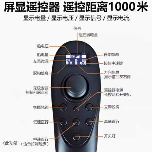 洋哥大功率拉网自动脱钩船大马力下网钓鱼专用大型远程遥控船带GPS 大力神24伏GPS版 锂电 拉5*100m 两块电池