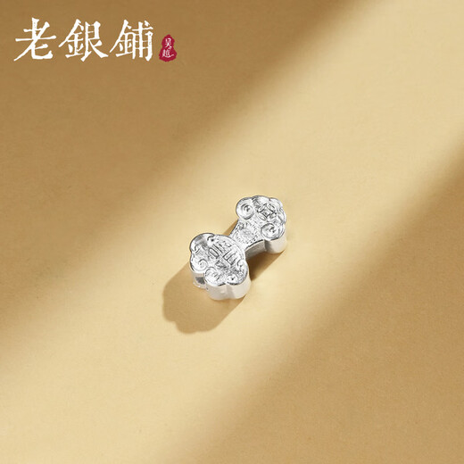 Wuyue Old Silver Shop Pure Silver Silver Products 999 Pure Silver Fortune Character Ruyi Accessories Exquisite Ancient DIY Silver Accessories