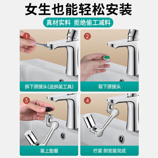 Jingwu faucet extender filter washbasin pool anti-splash head universal rotating kitchen adapter faucet aerator