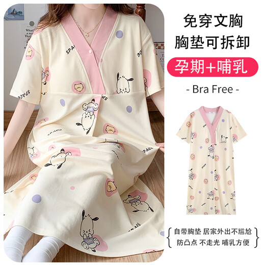 Ou Luxis Sommerstillung Nachthemd kurzärmelige Mutterschaftsbeschränkung Anzug mit Brustpolstern Großgröße schwangere Frauen Pyjamas Lange Hospitality Delivery Rock Stillkleidung SSY16813 XL-Code empfohlen Gewicht 120-135 Jin [Jin gleich 0,5 kg]