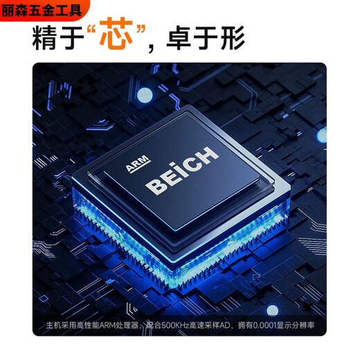 溥畔CH9720BU可编程控直流电子负载仪CH9720CU电池容量电源测试仪 CH9711+标准款