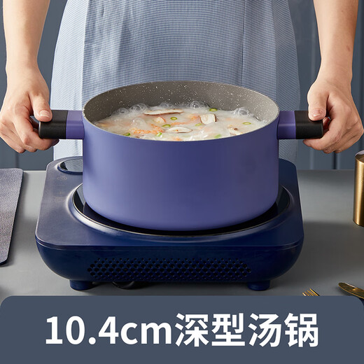 Chuidahuang pot set, wok, non-stick pot, household wok, frying pan, soup milk pot, gas induction cooker, universal (30cm wok + 26cm frying pan) 2-piece set