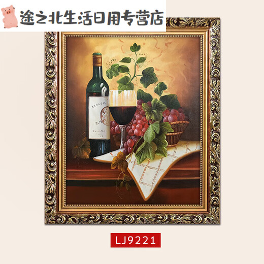 Europäischer Stil gerahmter dekoratives Malerei Esszimmer Esstisch Restaurant Eingang gerahmt Malerei Home Hängende Malerei Fruchtglasölmalerei LJ9226 30x40 cm Einframe Preis Preis