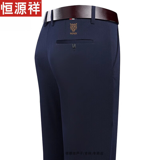 Hengyuanxiang Pantalon décontracté pour hommes et automne pour hommes et automne, pantalon de costume sans fer élastique en ligne droite, pantalon long 9853 Navy Blue Summer Fil's Fay's Gift 29 2 pieds 2