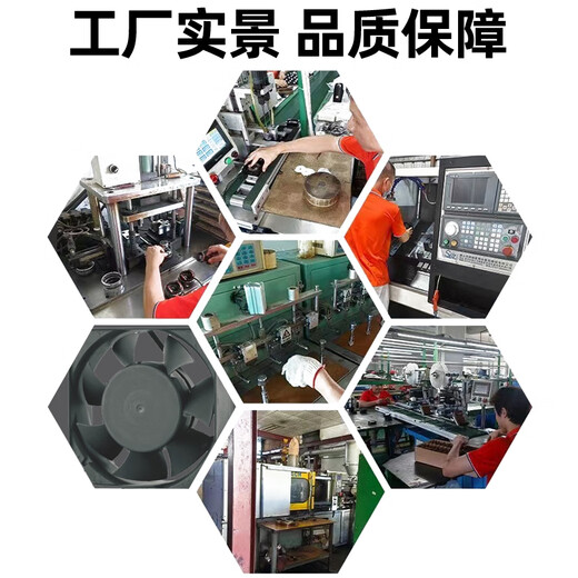 宇讯交流工业散热风扇AC12038 220V380V小型通风风扇 滚珠含油 宇讯AC12038 380V滚珠