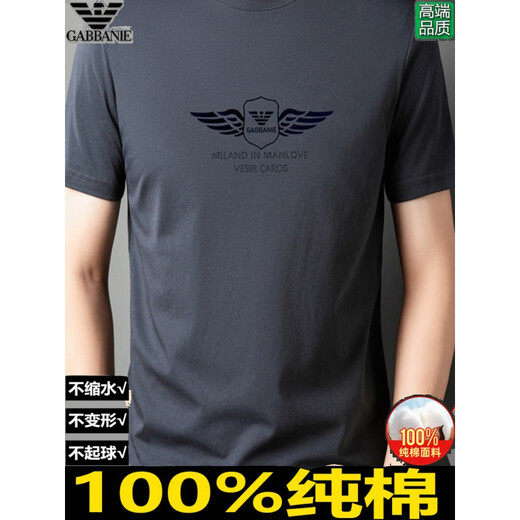 Qi'armania Armani official flagship high-end brand Men's short-sleeved T-shirt Pure Cotton Men's 2025 new high-end cotton store 1518 white High-end 100 pure cotton T-shirt M Recommended 100-115Jin [Jin equals 0.5 kg]