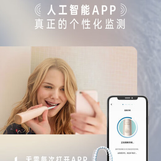 AVENT PHILIPS Philips Electric Toothbrush HX9996 Exclusive Intelligent High-definition Sonic Vibration Whitening Gum Protection Adult HX9996 Sakura Powder Single Host No Box