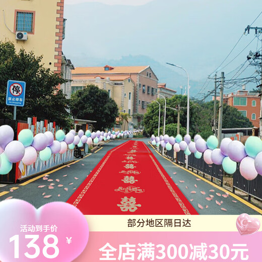 礼&行婚礼迎宾路引风车结婚气球路引农村路边装饰气球婚庆婚礼现场布置 【路边款】红金气球引路(布置50-