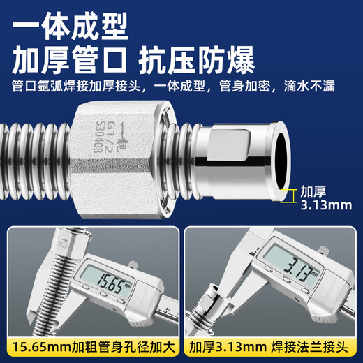 A beautiful 304 stainless steel bellows gas water heater hot and cold universal water pipe 4 points explosion-proof and high temperature resistant metal water inlet connection hose 1 meter