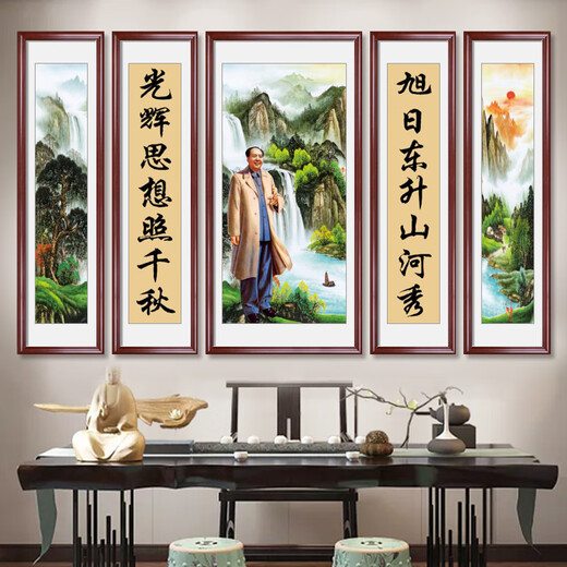 Retrato del presidente Mao de la Gran Muralla Backing Mountain Image de la sala de estar Decoración colgante Pintura Atmosférica Rural Central Hall Mural Pintura Mural Hall Landscape Landscape y pintura SL-844-La gran imagen de montaña respaldada por la pared 40*80cm en el medio + 20*80 cm en ambos lados Color de la Mahogán 6 6