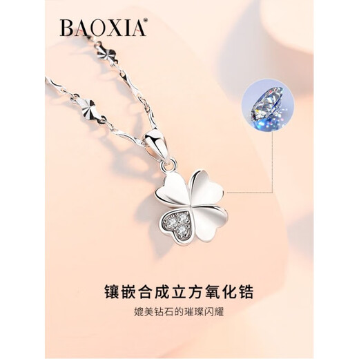 QUAMER925 silver four-leaf clover necklace for women rose gold clavicle chain 2025 new Chinese Valentine's Day gift for girlfriend rose gold necklace (gift box packaging)