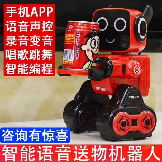 高科技儿童遥控机器人玩具智能对话语音电动会说话跳舞早教机男孩 经典版 K3 红色+拆装汉堡火车 爽玩两组充电电池+多送1组电池+