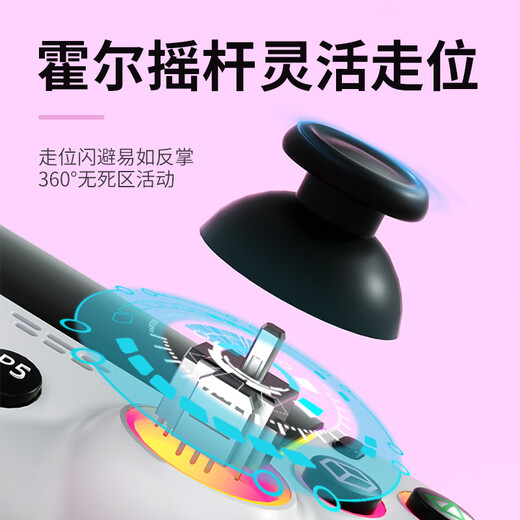Jingzhan is suitable for Sony ps5/4/3 controller pro wireless Bluetooth wired PC computer Steam platform switch controller Pro controller Wukong non-Nintendo game controller PS5 Bluetooth wireless controller 4015 white