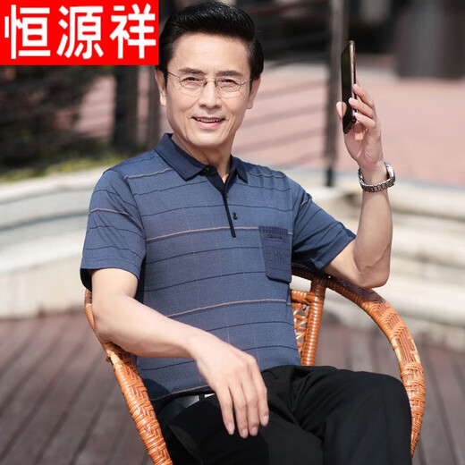 Caiyang Father's Day gift Hengyuanxiang middle-aged and elderly dad wear new short-sleeved T-shirt summer elderly grandpa casual wide h9755 gray S suitable for 90-110Jin Jin equals 0.5 kg