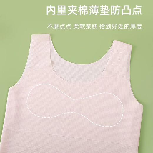 猫人女童吊带背心夏季薄款冰丝发育期少女文胸防走光抹胸内衣打底衫 粉红色 155 (L) 【建议70-100斤】