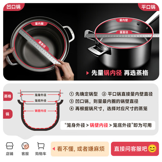 Onlycook304 stainless steel steamer steamer food supplement milk pot small steamer grid steamer cage rice cooker steamed buns-28cm