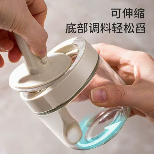 An Junsheng's new glass seasoning jar telescopic spoon sealed seasoning integrated moisture-proof kitchen seasoning bottle household MSG salt jar set new seasoning jar * 1