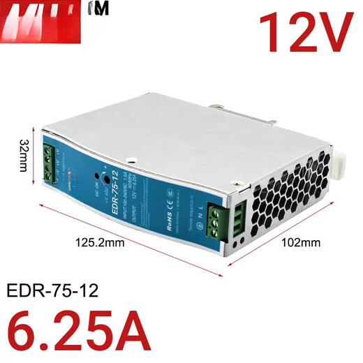 导轨式12V直流75/120/150W/5A/10A变压器DR开关电源NDR EDR12048V