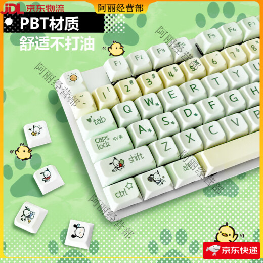 罗技（Logitech）K835有线84键机械键盘办公游戏电竞红轴高颜值帕恰狗主题键帽 黑色底-微光 TTC-红轴 x 否 x 84键 x 标配