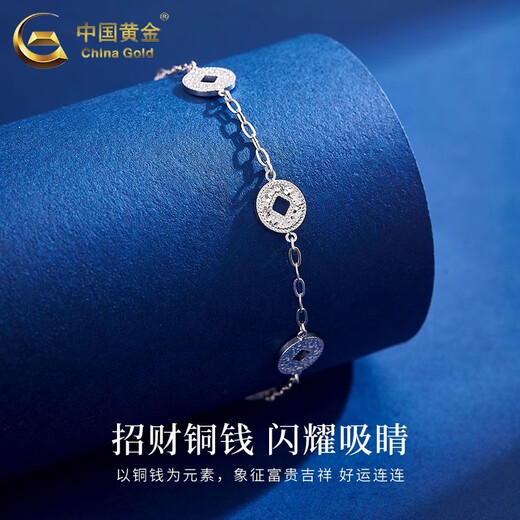 CHINA GOLD PT950 Platinum Five Emperors Coin Crushed Ice Bracelet Women's Vegan Valentine's Day Birthday Gift for Girlfriend and Wife Platinum Five Emperors Coin Crushed Ice Bracelet About 7.2g