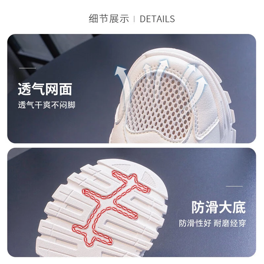 Huili Children's Shoes Sports Sports Shoes 2025 Summer Nuevos zapatos de malla transpirable Boys Boys Casual Mesh Panel Shoes White Pink -0261 34