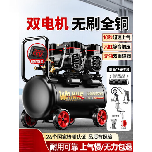Compresor de aire Bomba inflable Pequeña 220V Portable de grado industrial Madera de madera Silent Silent Alta presión Bomba de aire Compresor de aire 3180W-15L [Display digital sin escobillas + Motor de cobre + 3180W/3890W/3990W/4290W