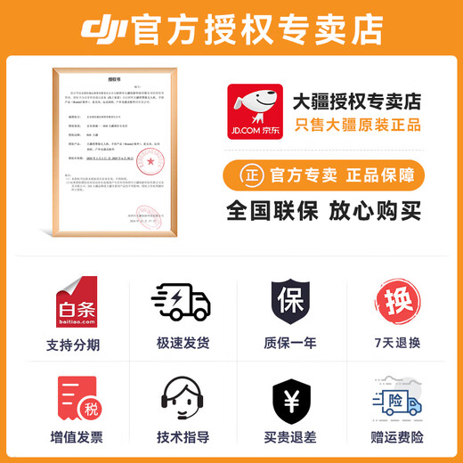 DJI Mic Mini Wireless Microphone Professional Recording Live Broadcast Lavalier Wireless Bee Mobile Camera SLR Vlog Interview Noise Canceling Radio One for Two (Including Charging Box) Charging Head Gift Pack Official Standard Does Not Include Lightning Mobile Phone Connector