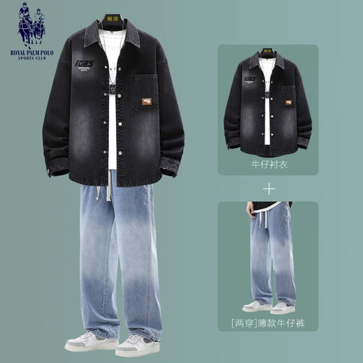 Gyuwvg2024 Nouveau style d'adolescents veste de costume en jean masculin jeste de printemps d'école intermédiaire tendance n ° 9902 noir + tao 8298 noir deux pièces xl 120-140jin [Jin est égal à 0,5 kg]