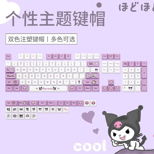 
Logitech K845 wired keyboard color keycap 104 key blue Aoji cherry blossom powder PBT non-slip keycap k835 Logitech K835/K845 keycap *Sakura pink *104 No