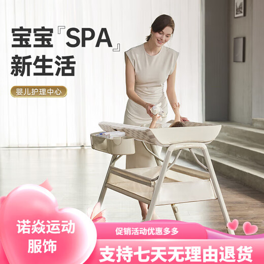 哈卡达婴儿尿布台宝宝多功能护理换尿布新生儿洗浴婴儿床 卡其奶咖-基础款