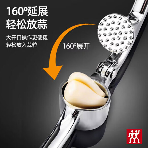 Zwilling German quality tail goods manual garlic pounder household garlic peeler press garlic paste clamp garlic stainless steel garlic press artifact garlic press