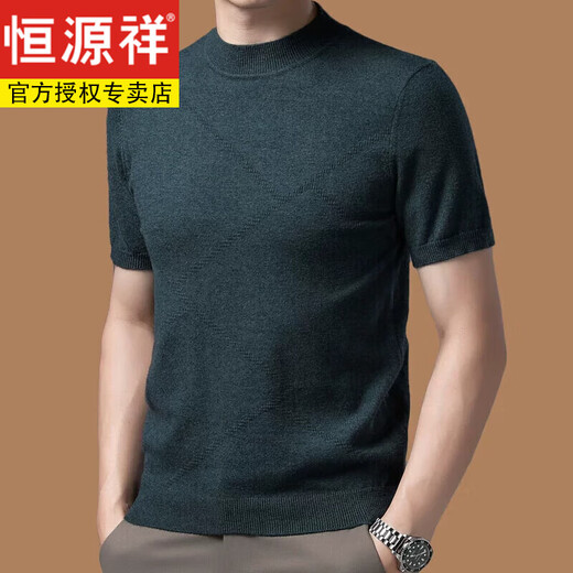 Hengyuanxiang suéter de lana de otoño camiseta de manga corta de 100 lana para hombres suéter de mediana edad con medio cuello alto camisa de fondo de punto para hombres camel XL 175