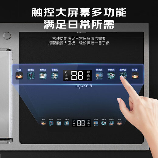 Merkfield's patented meal waste crusher sink dishwasher home kitchen embedded integrated sink dishwasher integrated cleaning and storage three-in-one ultrasonic cleaning black single tank stainless steel inner cavity + crushed residue (water outlet on the right)