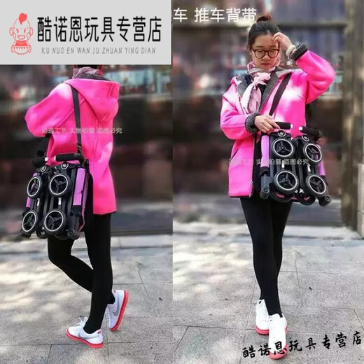 Goodbaby suitable pocket car accessories pocket version 2s armrest stroller mat rain cover front guardrail baby pocket car universal portable strap