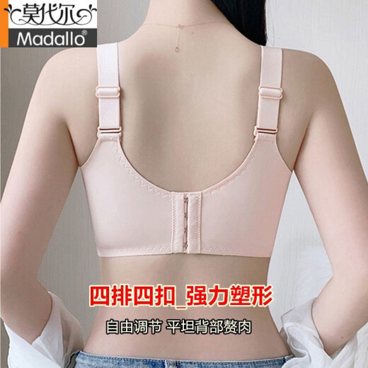 莫代尔内衣女小胸聚拢显大性感显瘦无钢圈收副乳防下垂调整型上托文胸罩 丁香紫  75A 34B 适合95-110斤