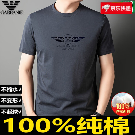 
Armani men's short-sleeved T-shirt pure cotton men's clothing 2025 new high-end cotton half-sleeved shirt 1518 white M
