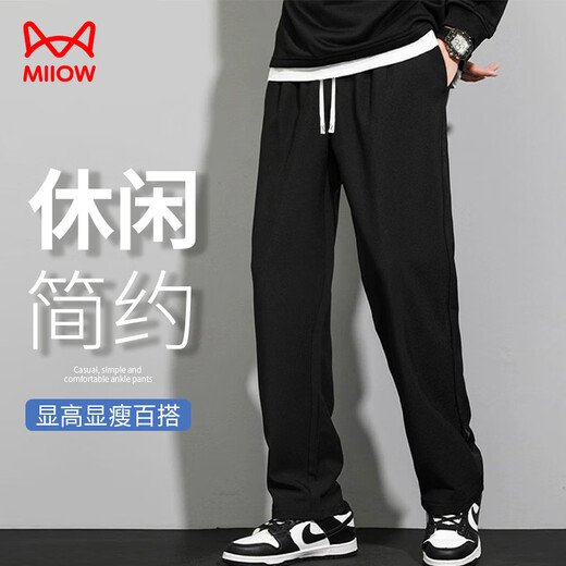 Catman pants men's spring and autumn straight wide-leg pants drapey trousers versatile sports pants comfortable men's pants loose casual pants men