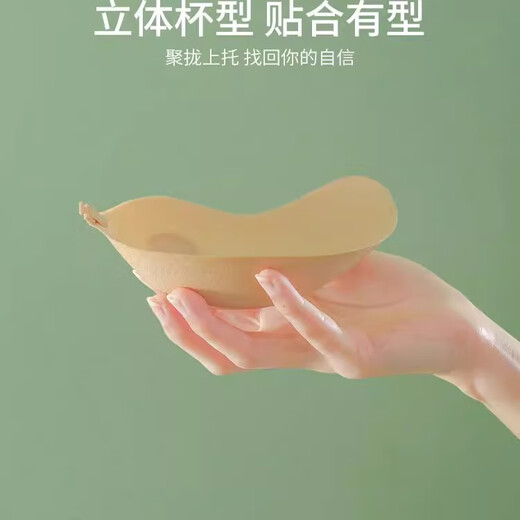 Breast stickers for women's wedding dresses, invisible small breast push-up, thin silicone lifting mango cup breast stickers for suspenders, 2 pairs of skin color - thin cup breathable B cup