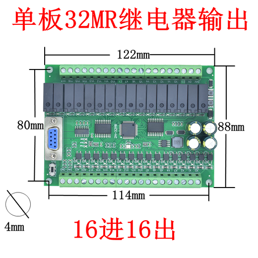 LISMPlc industrial control board controller fx2n-10/14/20/24/32/mr/mt serial port programmable single board FX2N-32MR 2 analog inputs