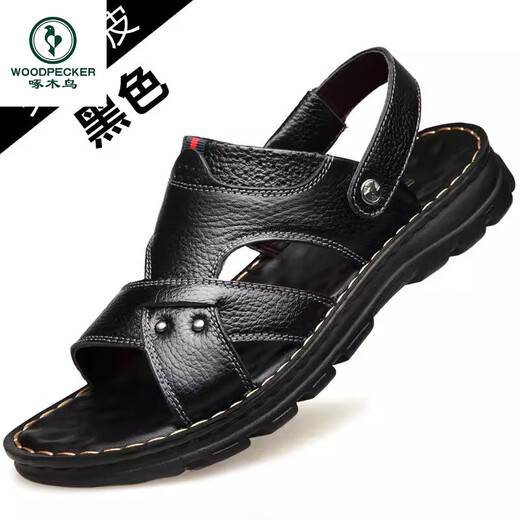 Pic de la bois réalité vache couche couche de vache sandales sandales de sandales en cuir masculin en cuir masculin pour hommes chaussures de plage décontractées masculines marron 9928 [couche supérieure vache à vache + massage en bas] 40