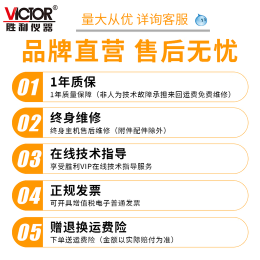 趣物兜定制万用表数字高精度VC890C/D全自动智能防烧电工专用表9205 VC890C+【二三极管 测温度】