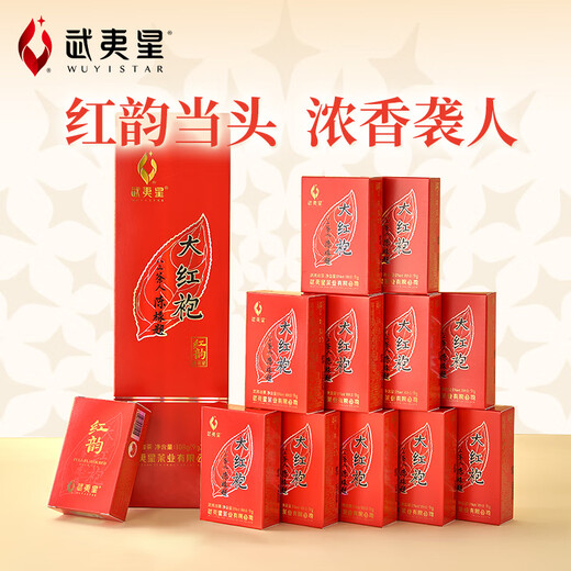 Wuyixing Tea Special Rich Duft Wuyishan Zhengyan Dahongpao Oolong Tee Fünf-Gewürz rote Rauchstreifen 108g