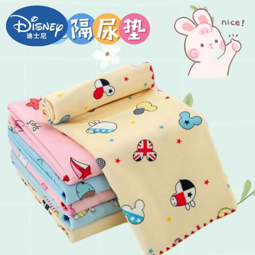 迪士尼（Disney）双面水晶绒隔尿垫防水透气水洗新生儿月经垫老人护理垫婴儿尿垫 香氛黄色(卡通图案随机) 50*70(单条装)